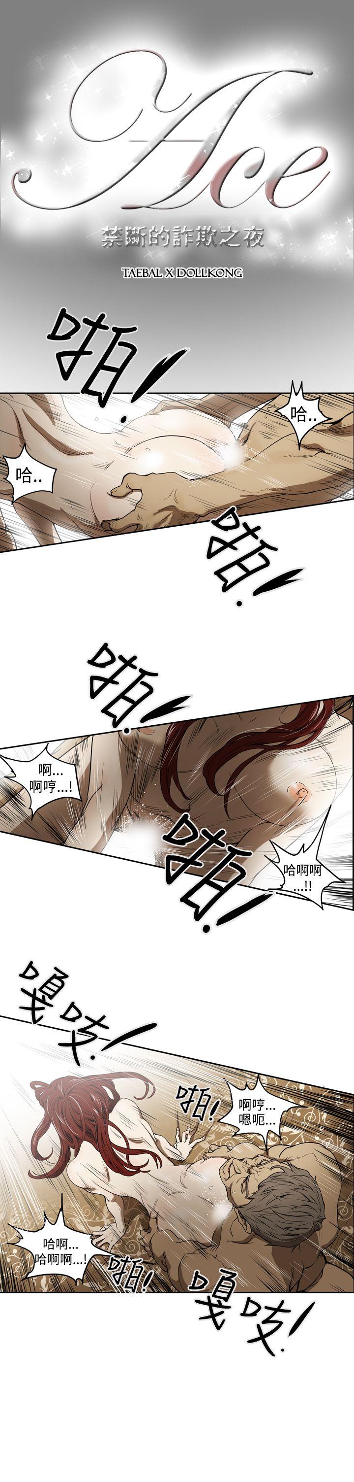 第2季 第1話-17