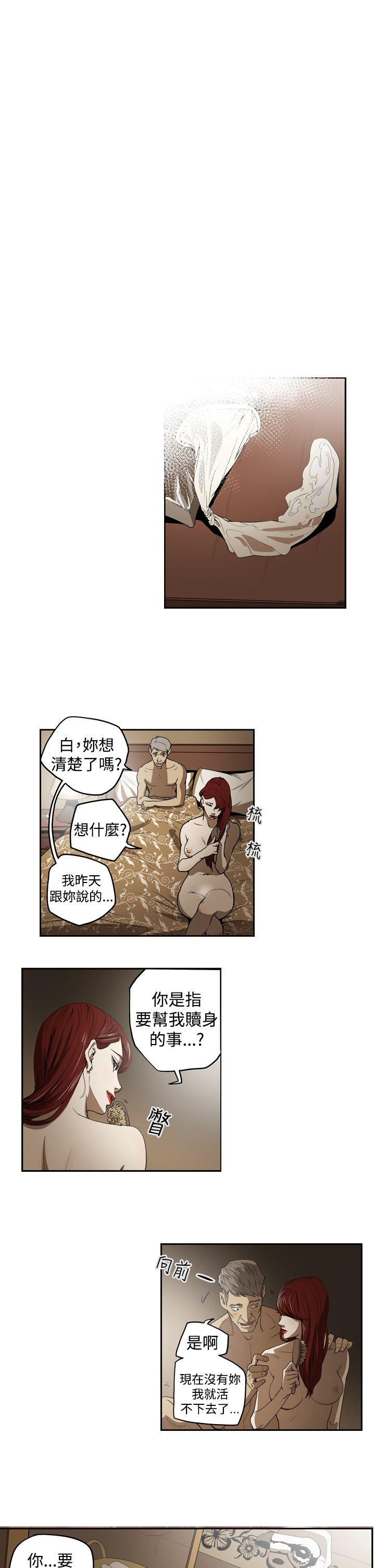 第2季 第1話-19