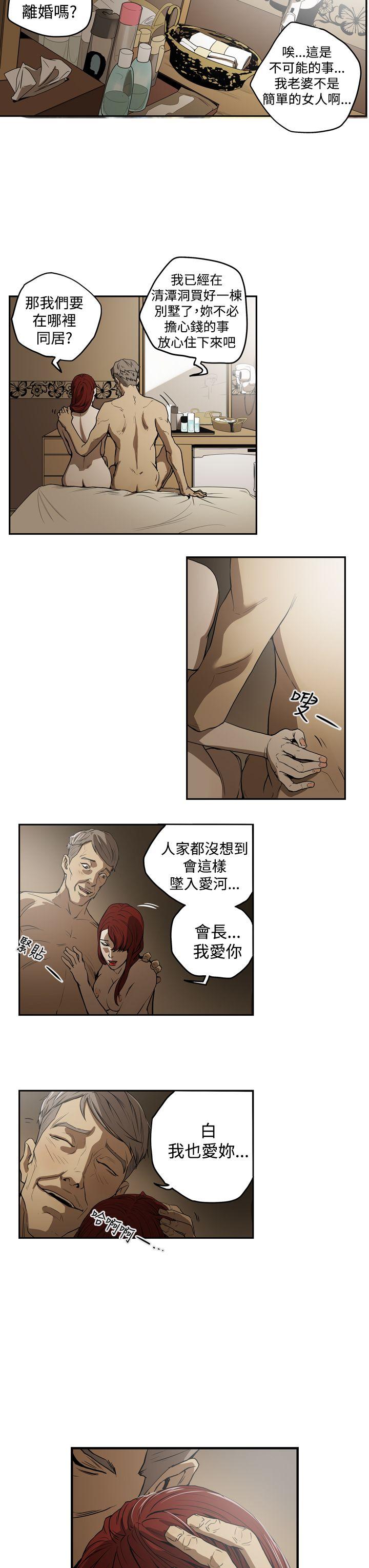 第2季 第1話-21