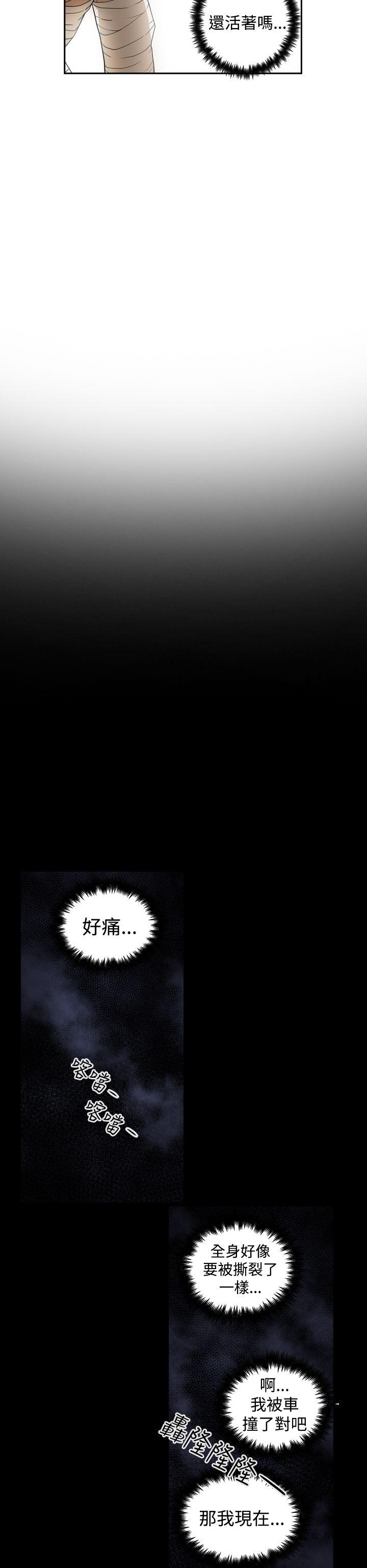 第2季 第1話-26