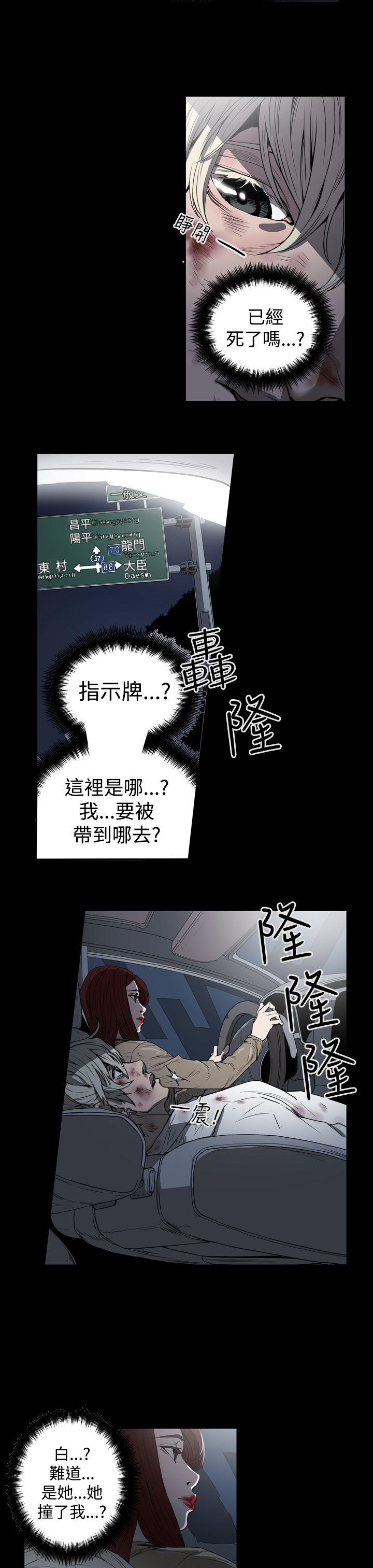 第2季 第1話-27