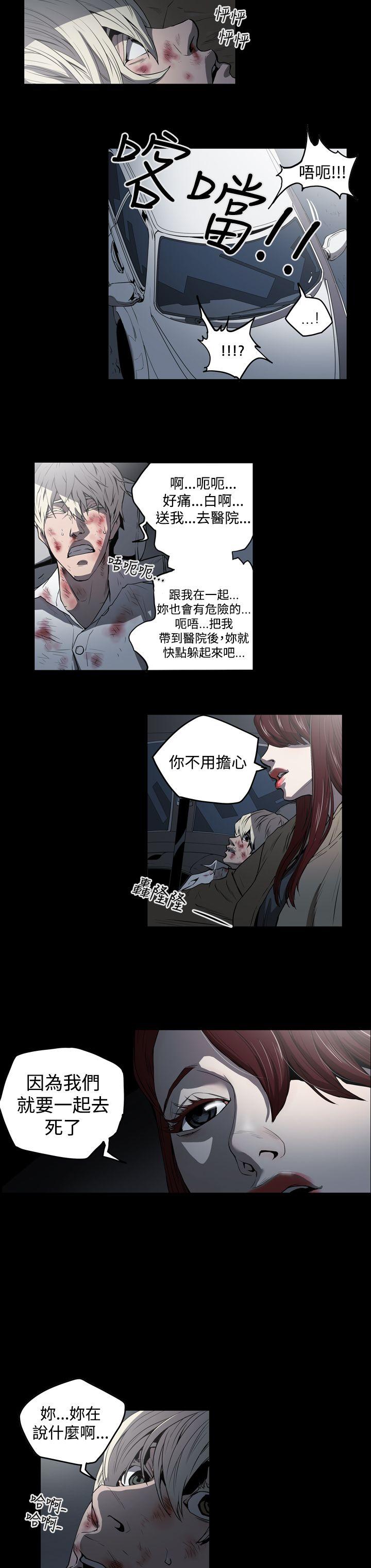 第2季 第1話-29