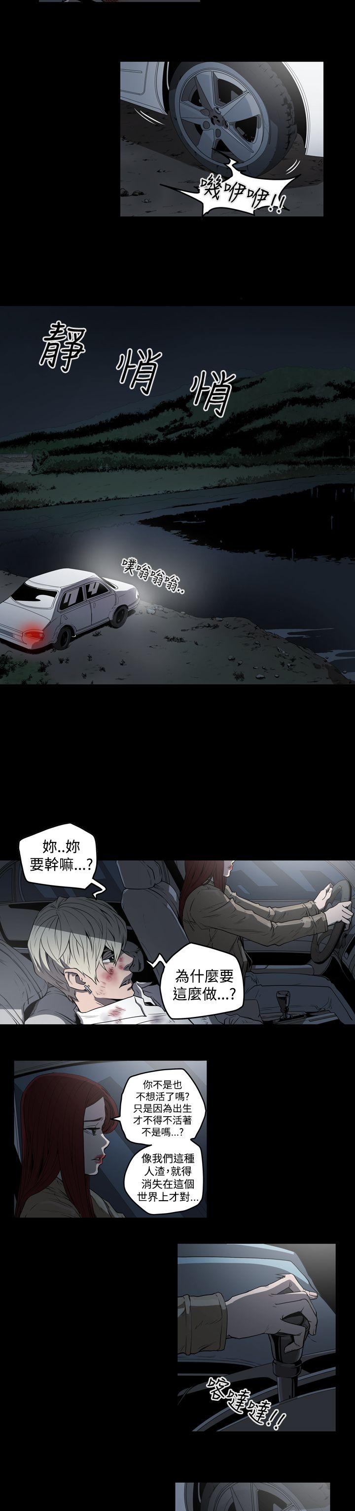 第2季 第1話-31