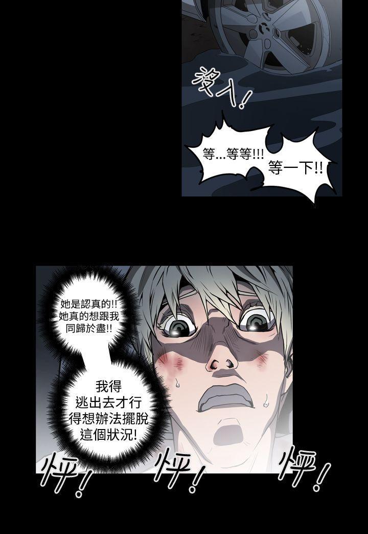 第2季 第1話-32