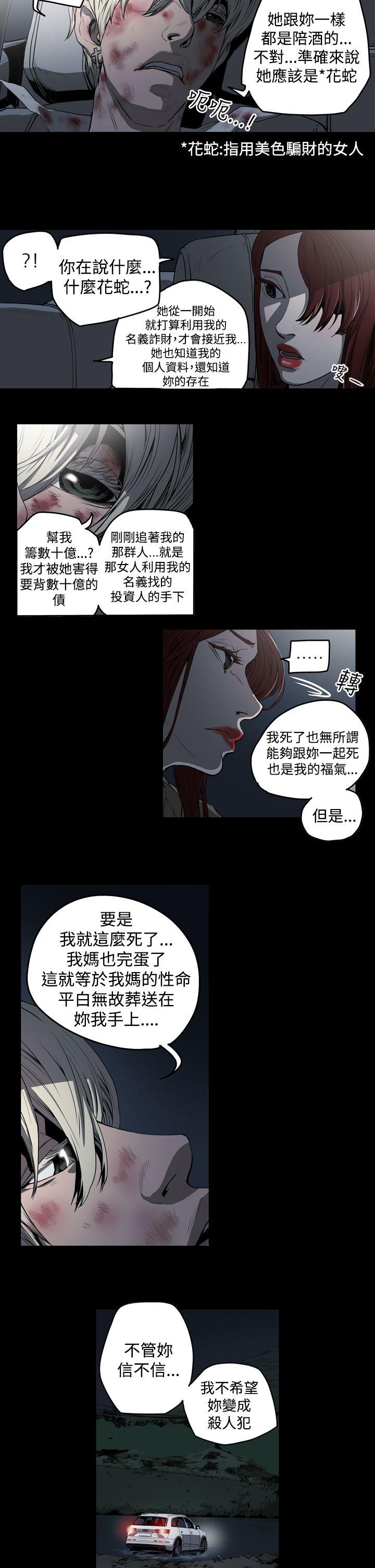 第2季 第1話-36