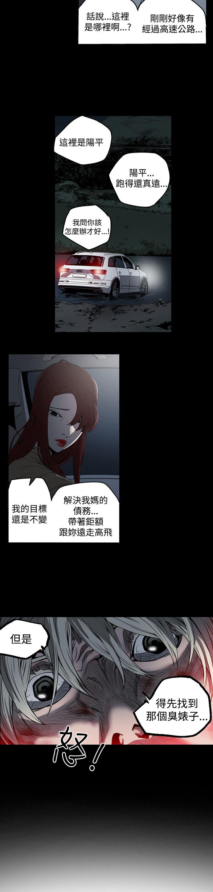 第2季 第1話-40