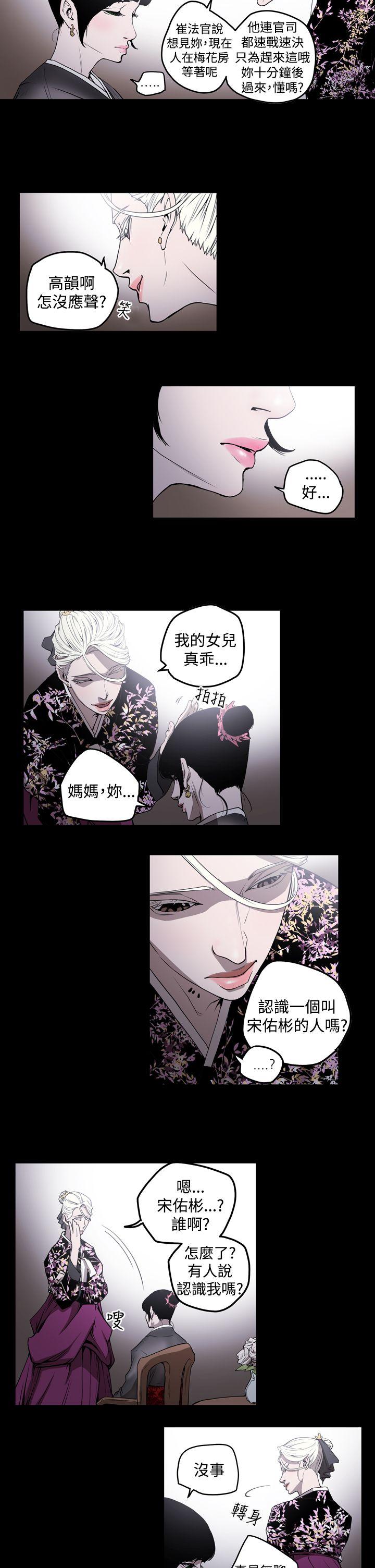 第2季 第2話-5