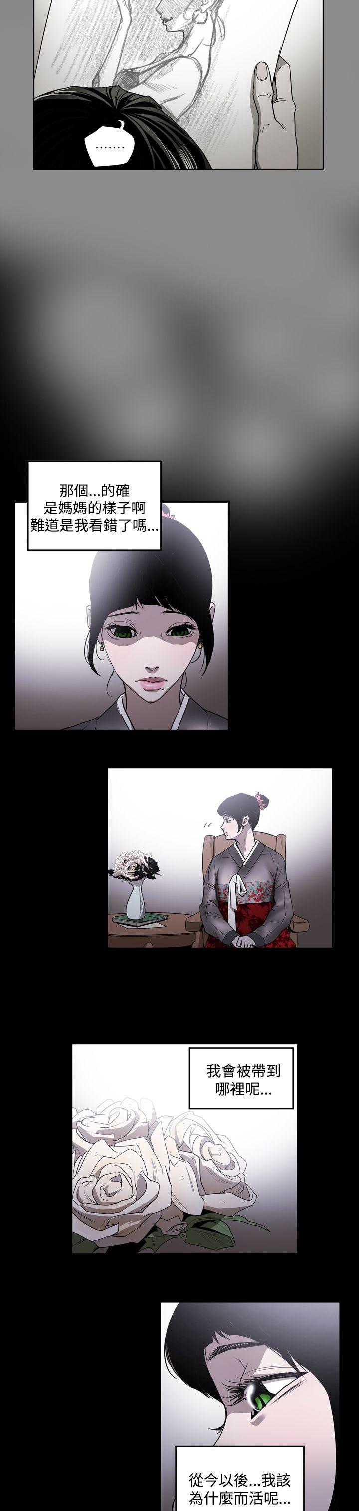 第2季 第2話-10