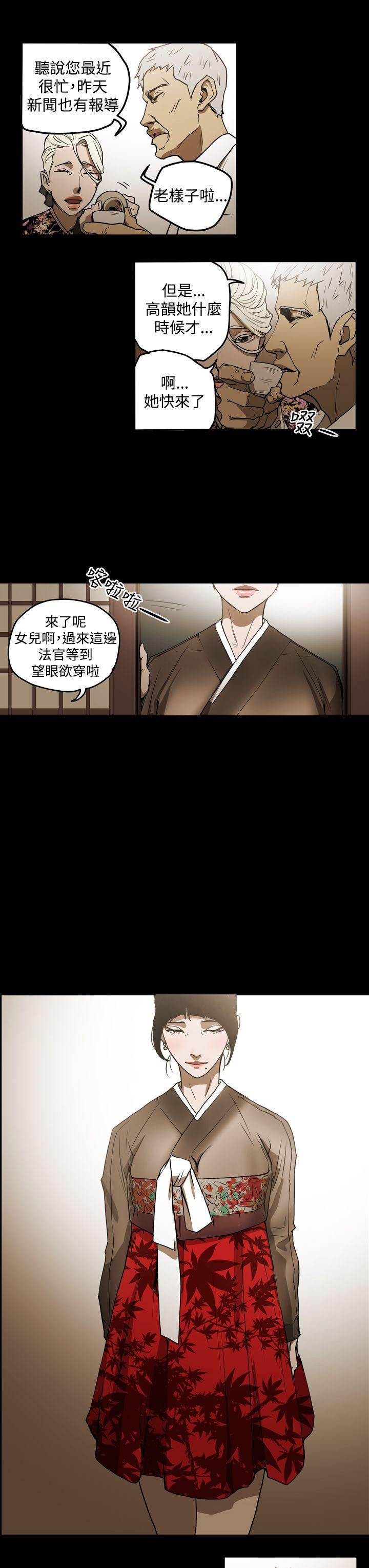 第2季 第2話-14