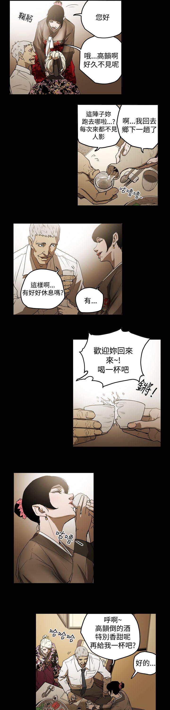 第2季 第2話-18