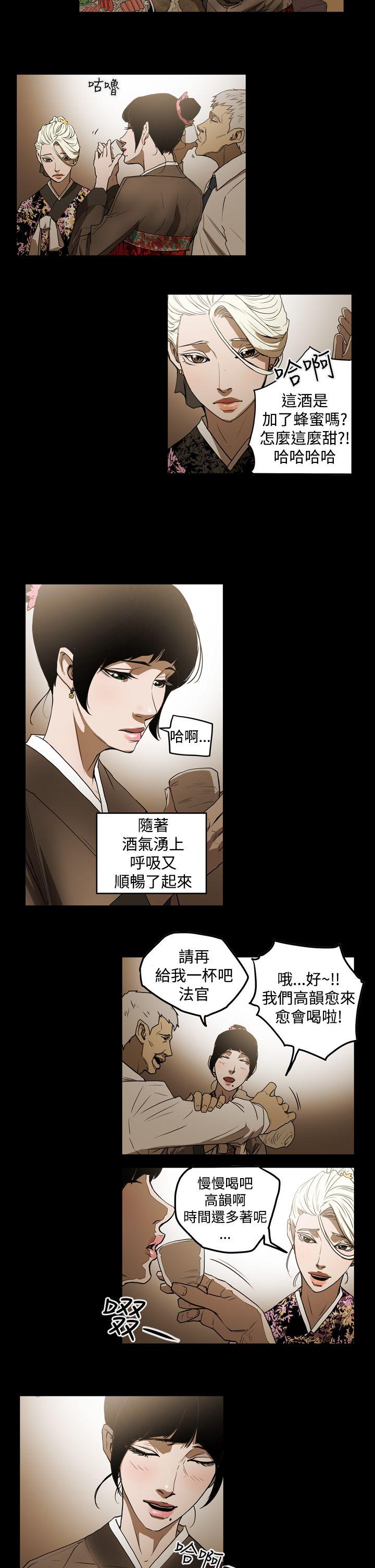 第2季 第2話-20