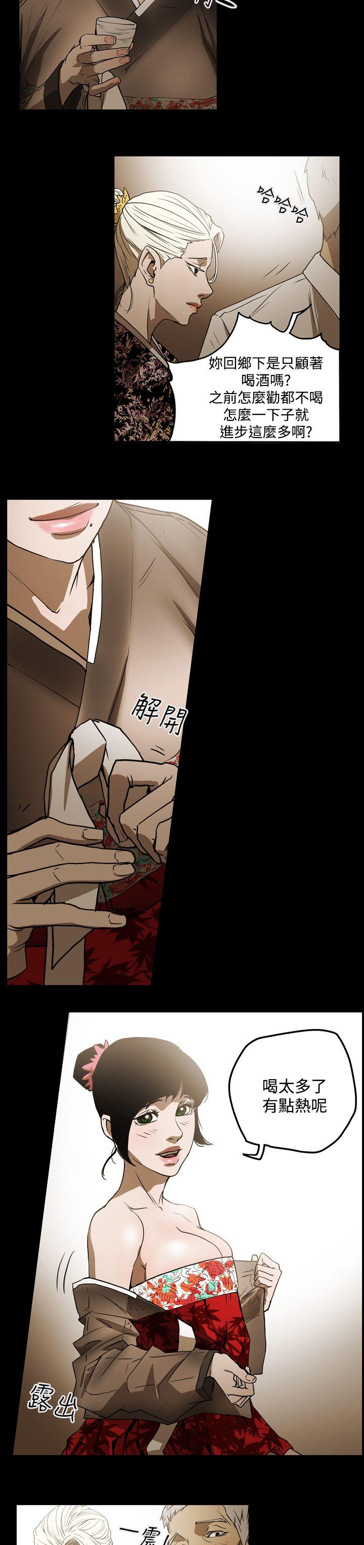 第2季 第2話-21