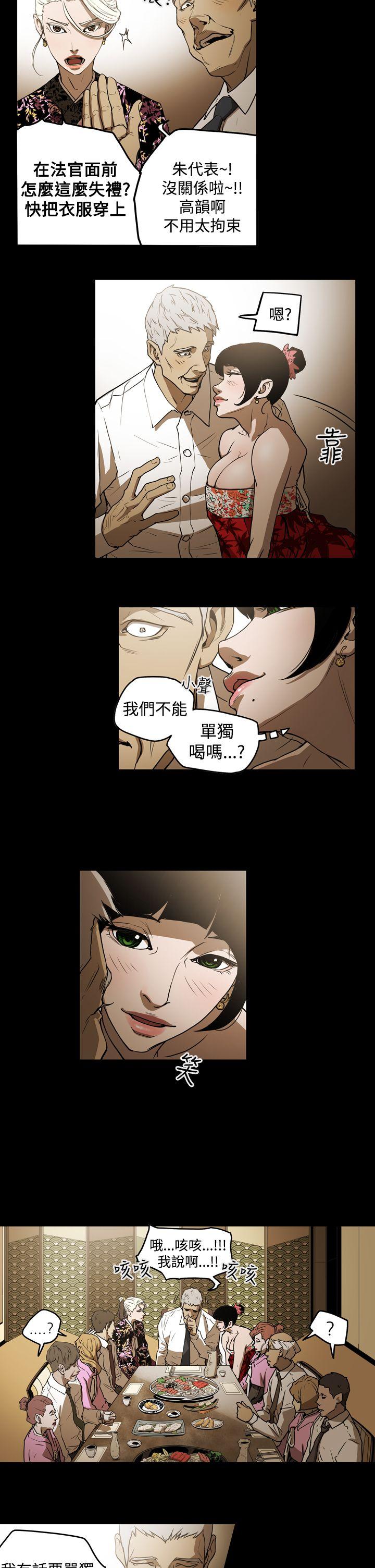 第2季 第2話-23