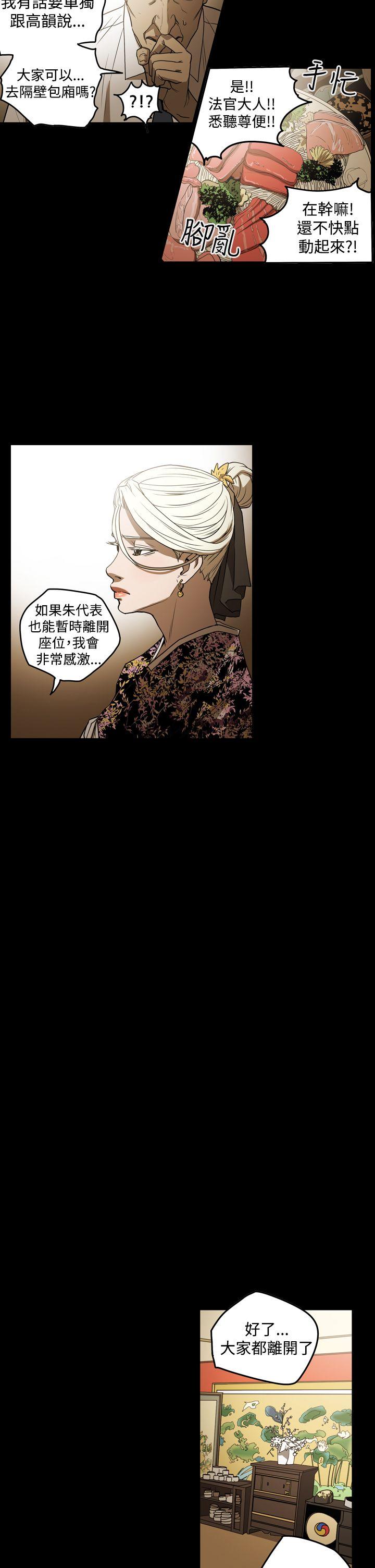 第2季 第2話-24