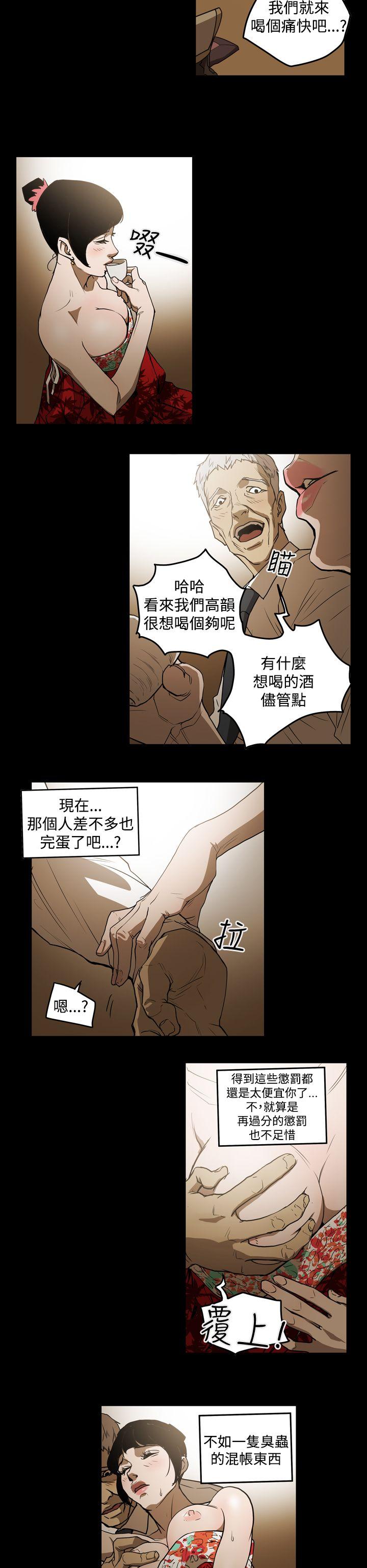 第2季 第2話-27