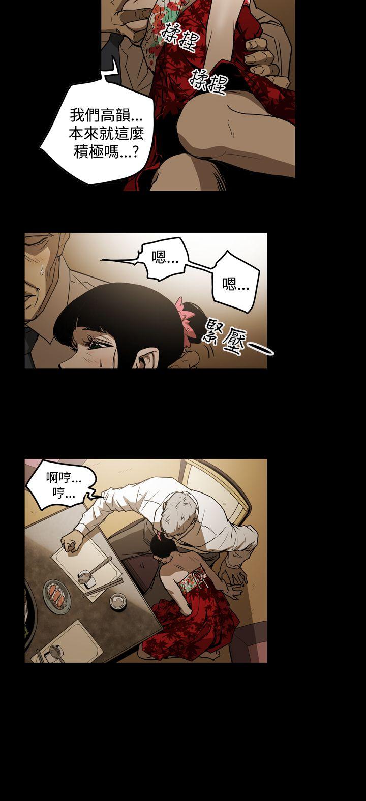 第2季 第2話-28