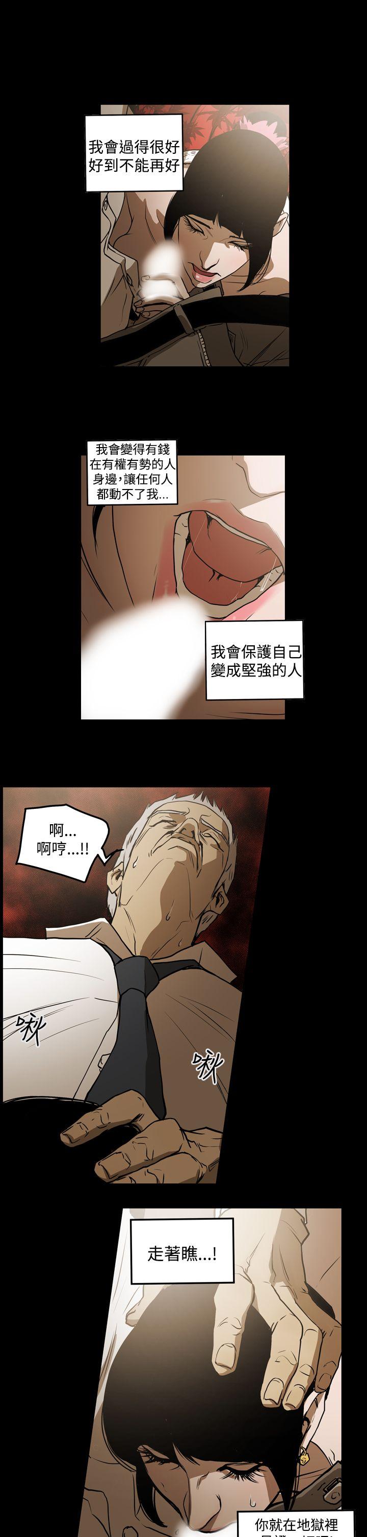 第2季 第2話-30