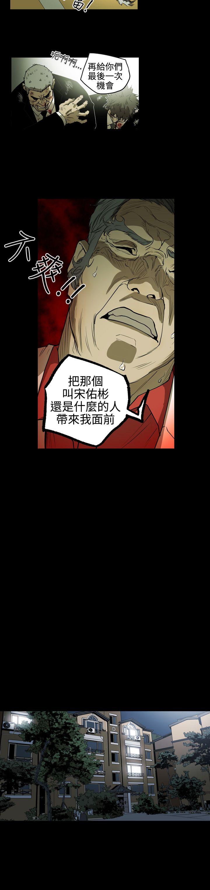 第2季 第5話-12