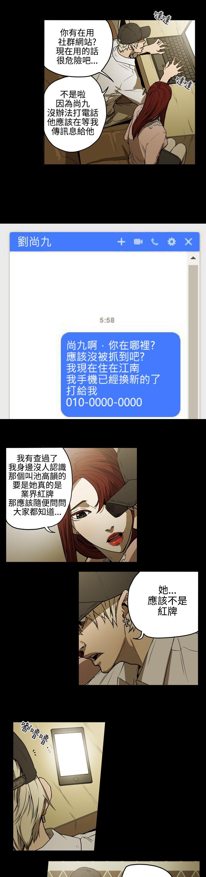第2季 第5話-21