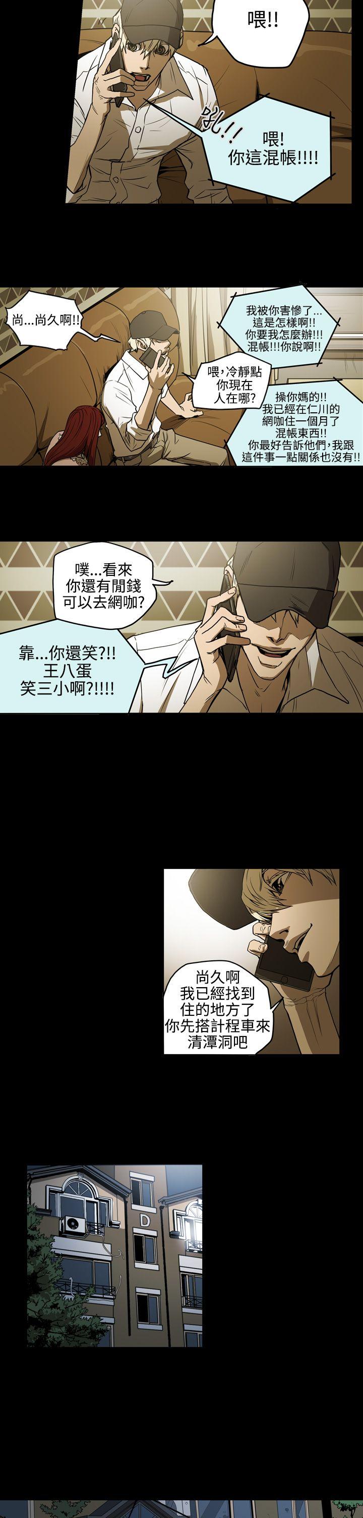 第2季 第5話-22