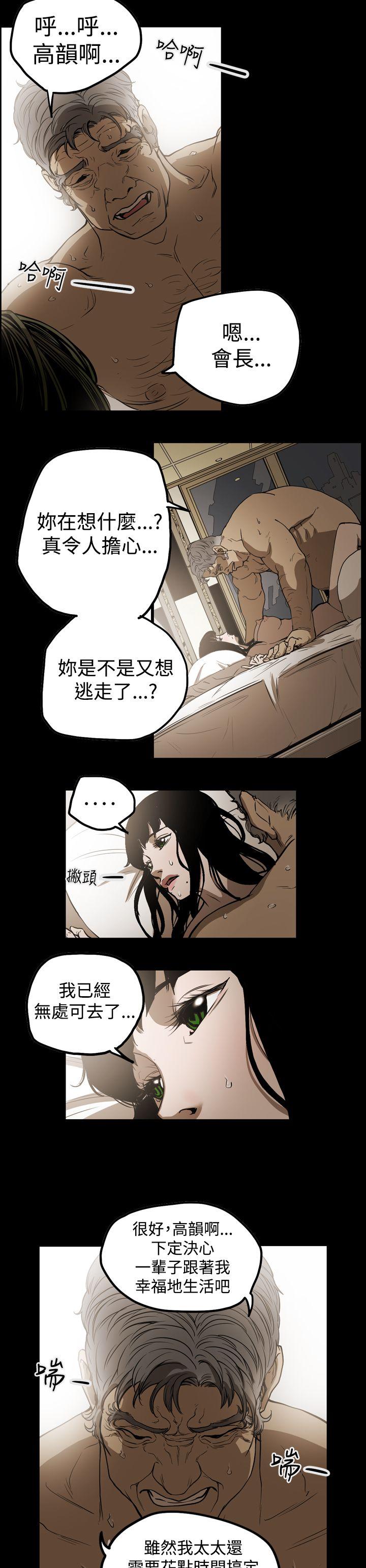 第2季 第6話-5