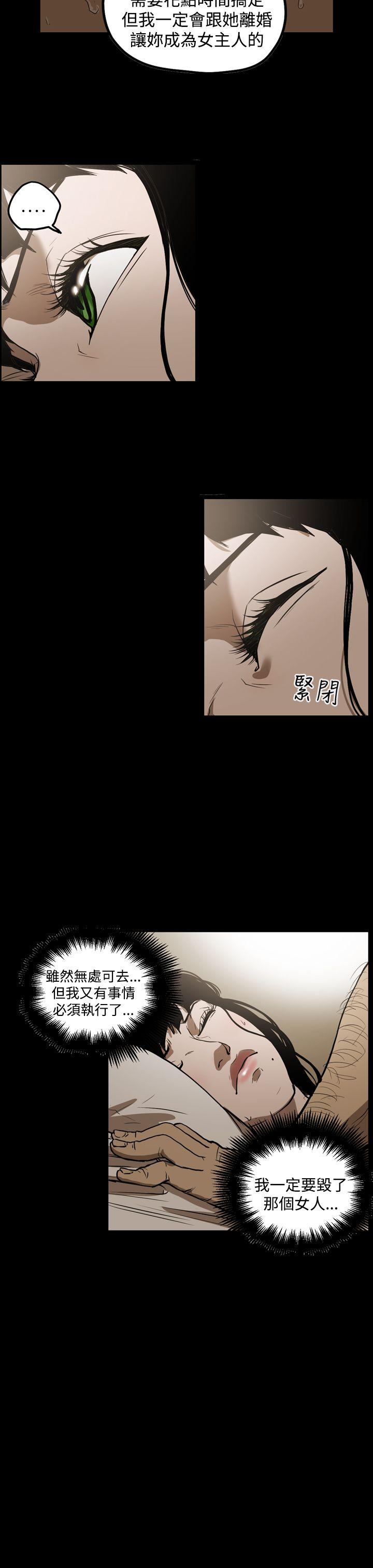 第2季 第6話-6