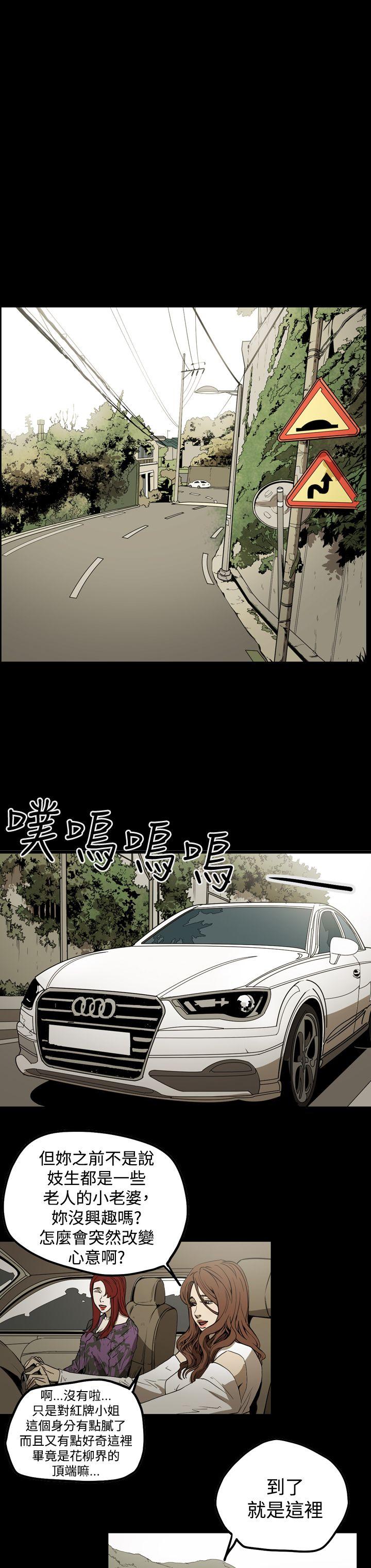 第2季 第6話-7