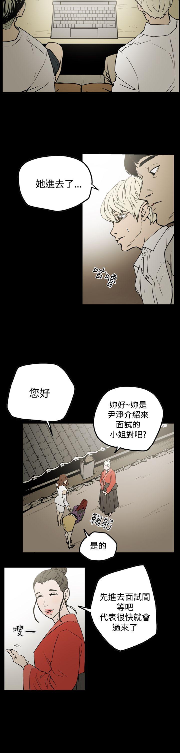 第2季 第6話-11
