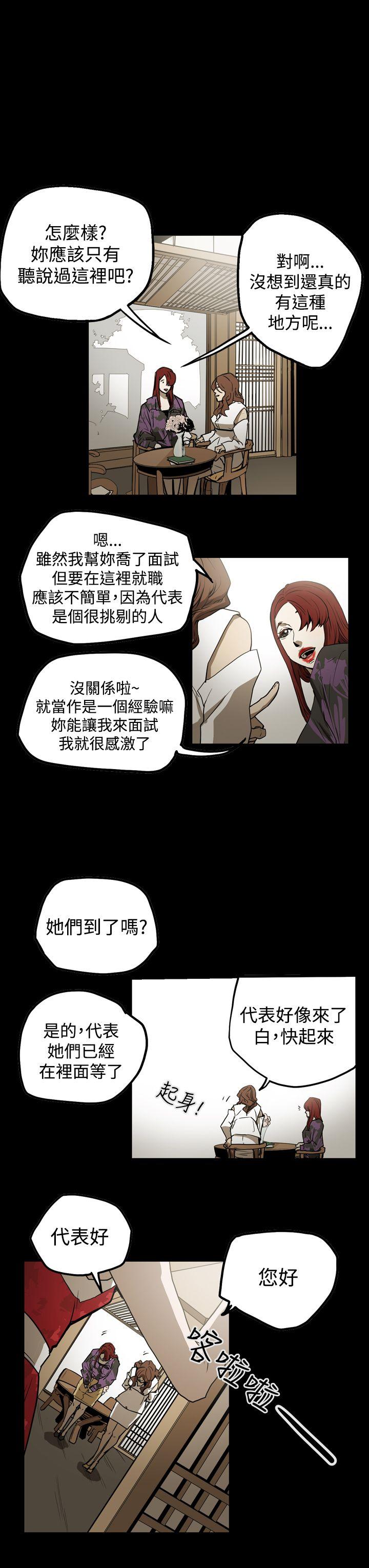 第2季 第6話-12