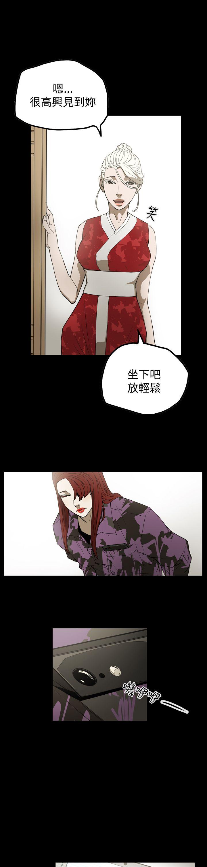 第2季 第6話-13