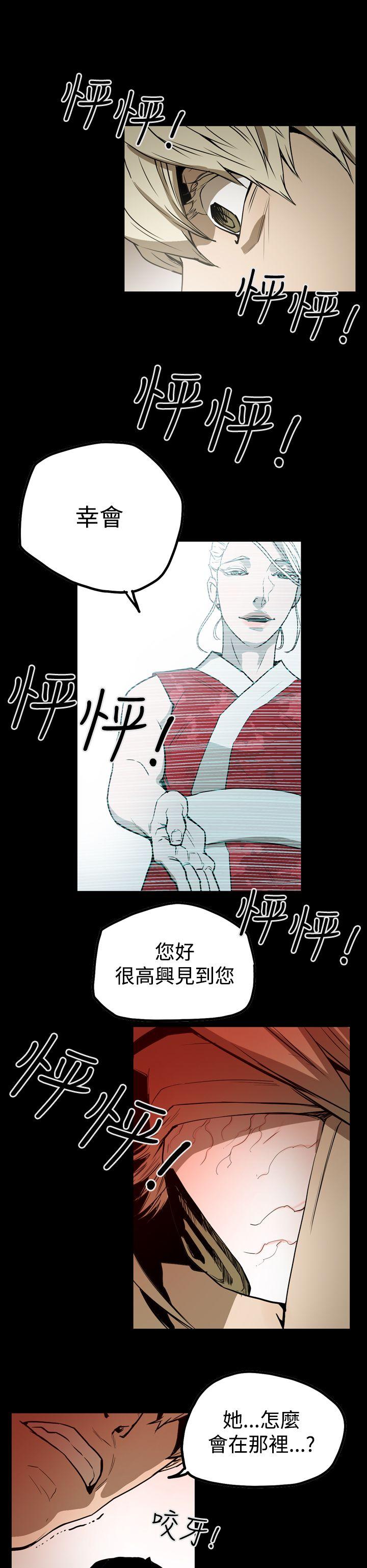 第2季 第6話-15