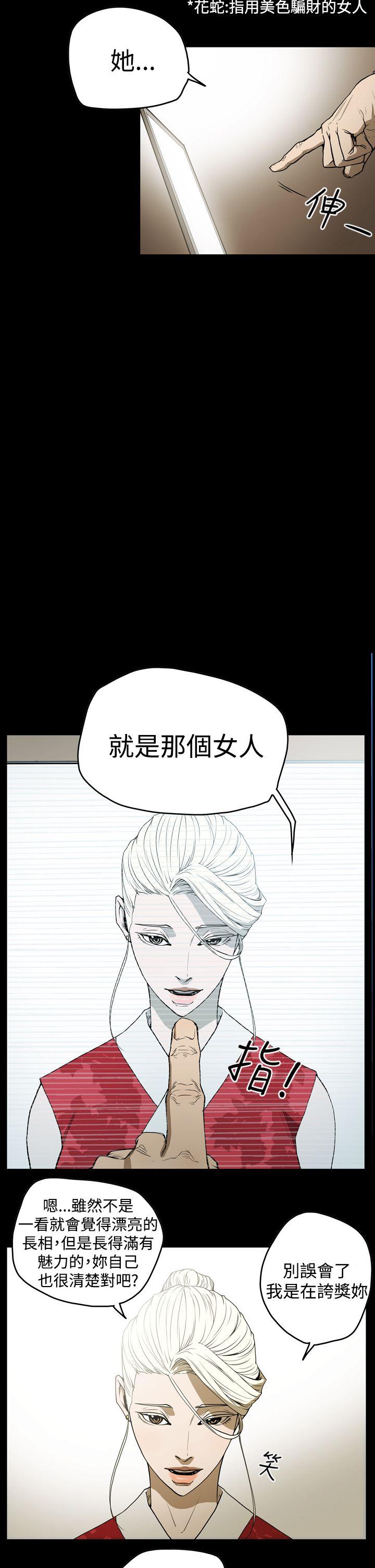 第2季 第7話-5