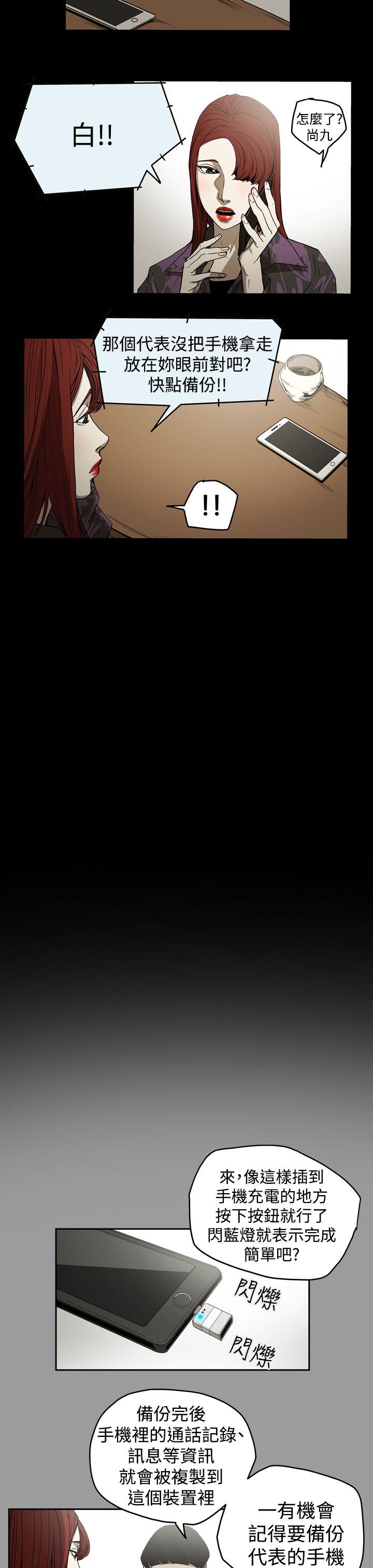 第2季 第7話-10