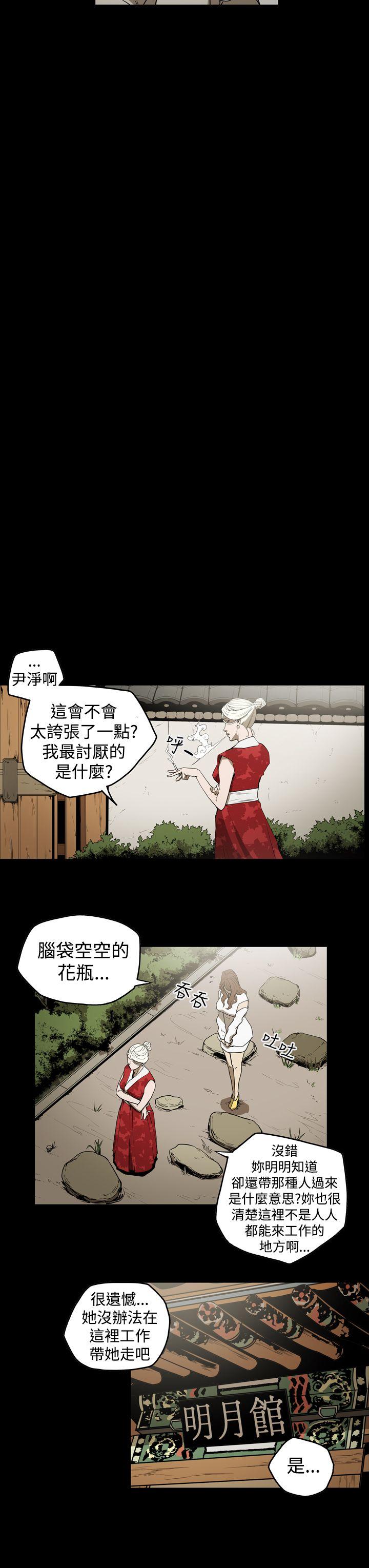 第2季 第7話-14