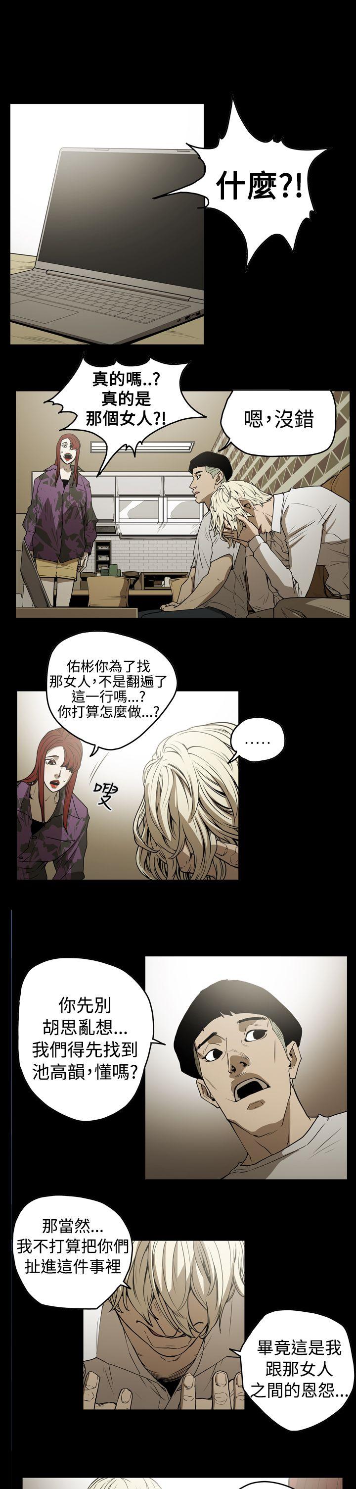 第2季 第7話-19