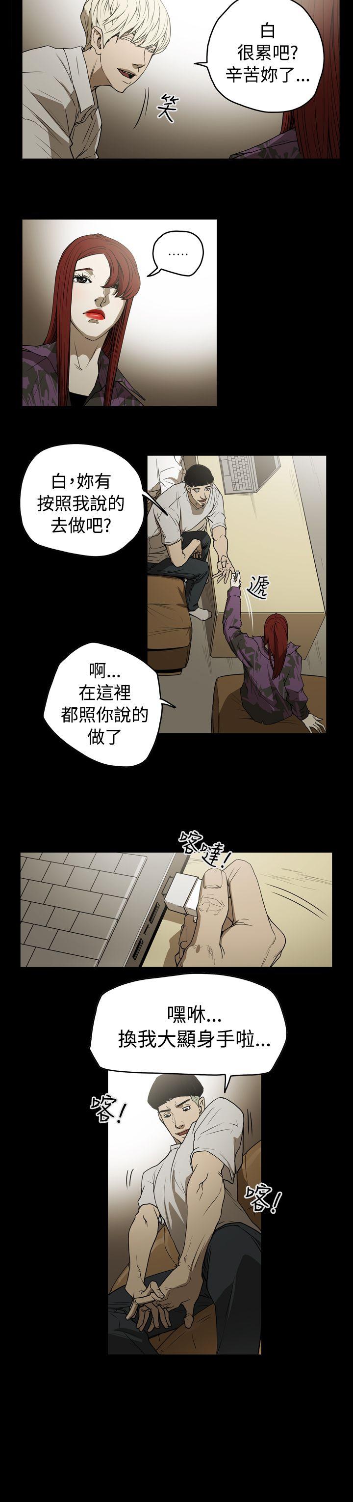 第2季 第7話-21