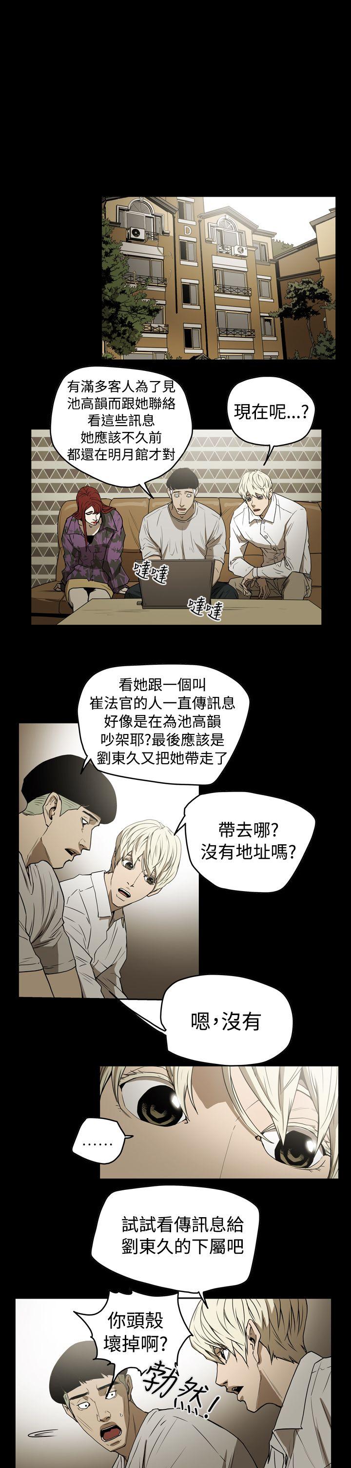 第2季 第7話-22