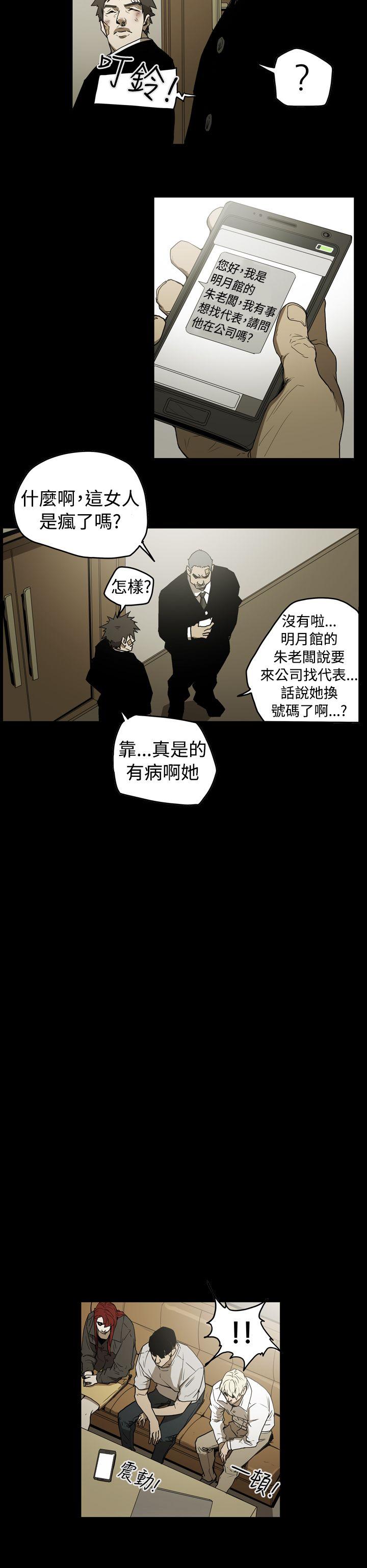 第2季 第7話-25