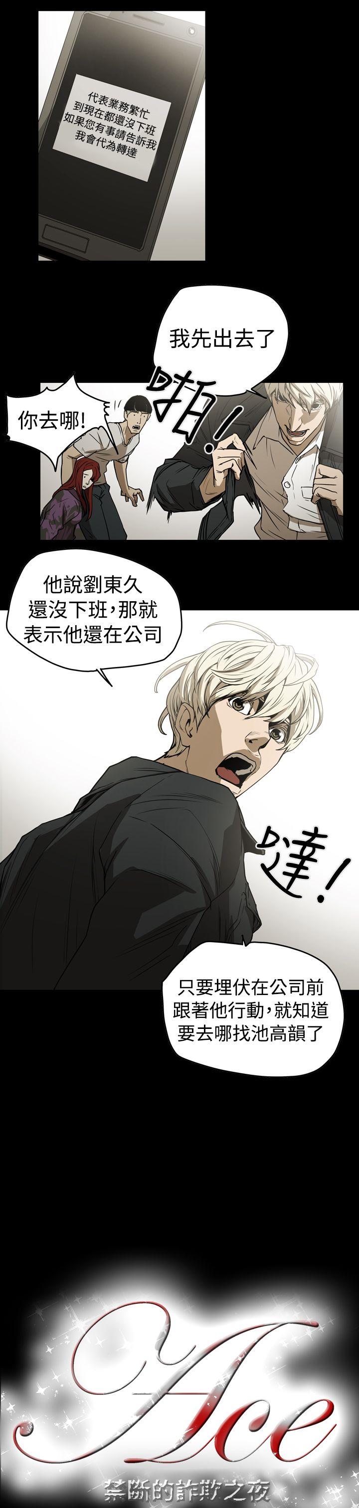 第2季 第7話-28
