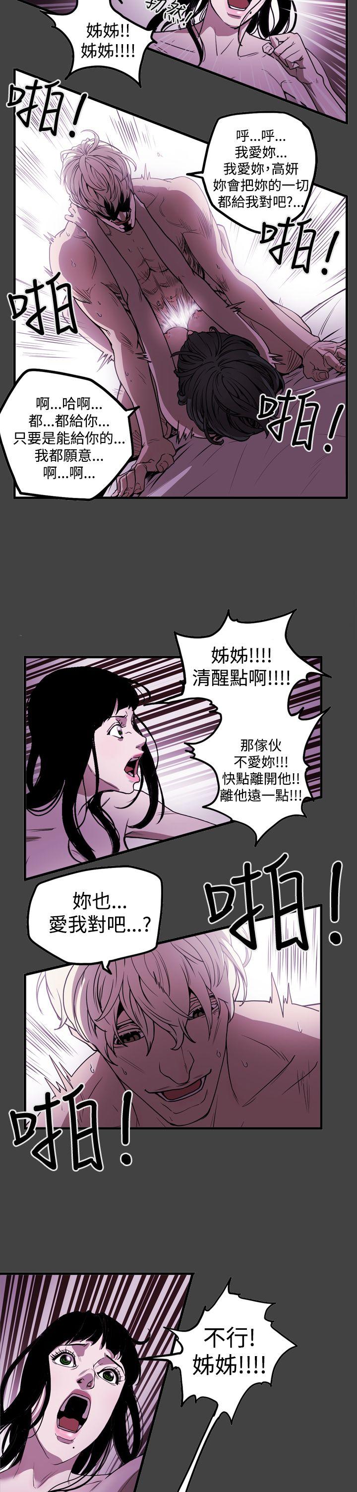 第2季 第8話-7