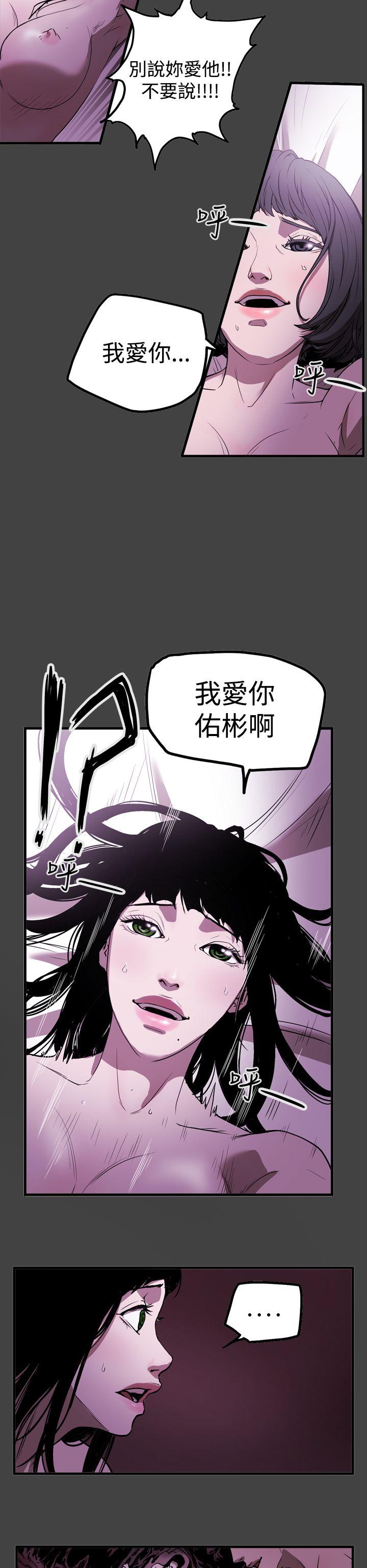第2季 第8話-8
