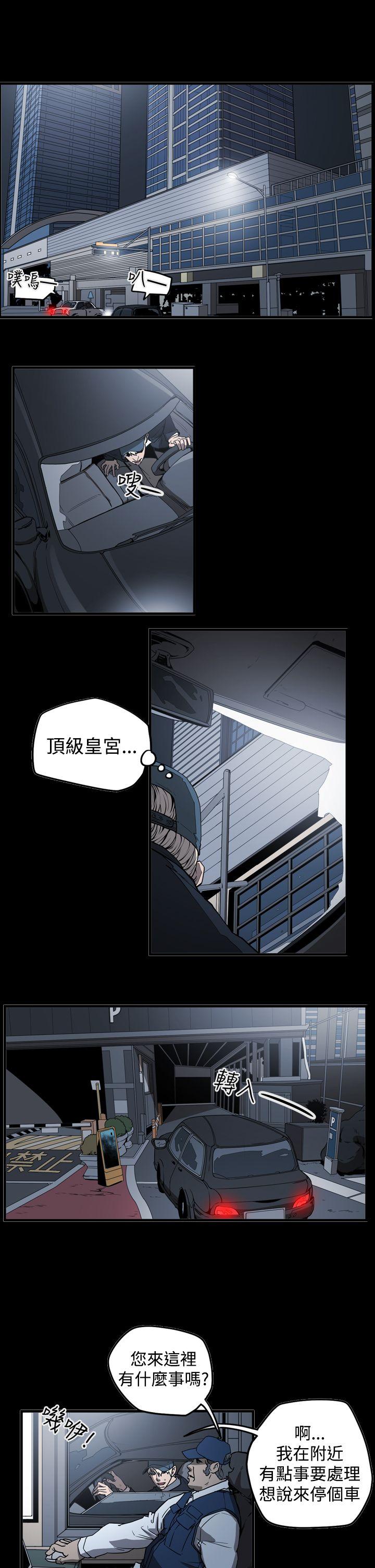 第2季 第8話-18