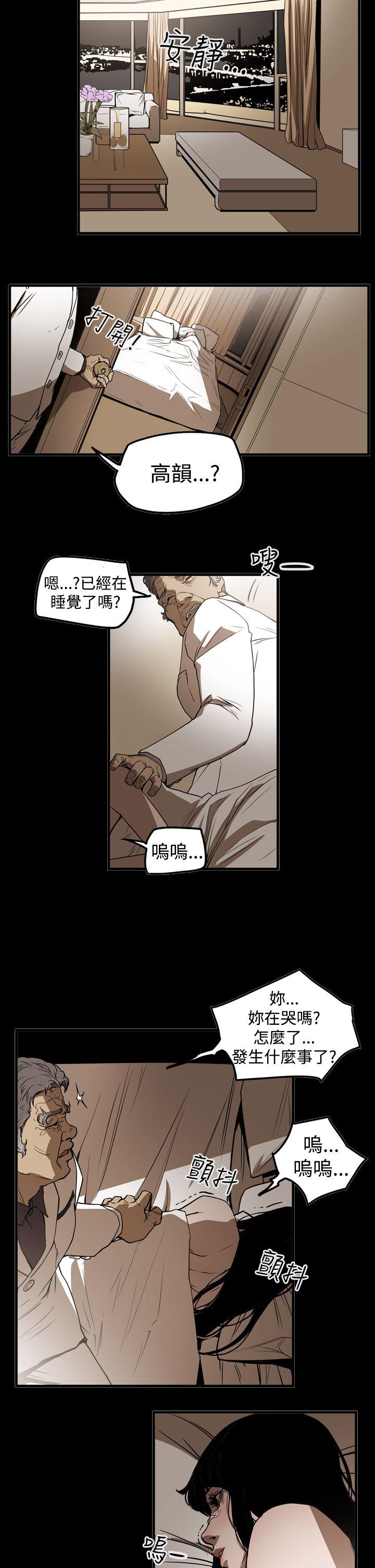 第2季 第8話-21