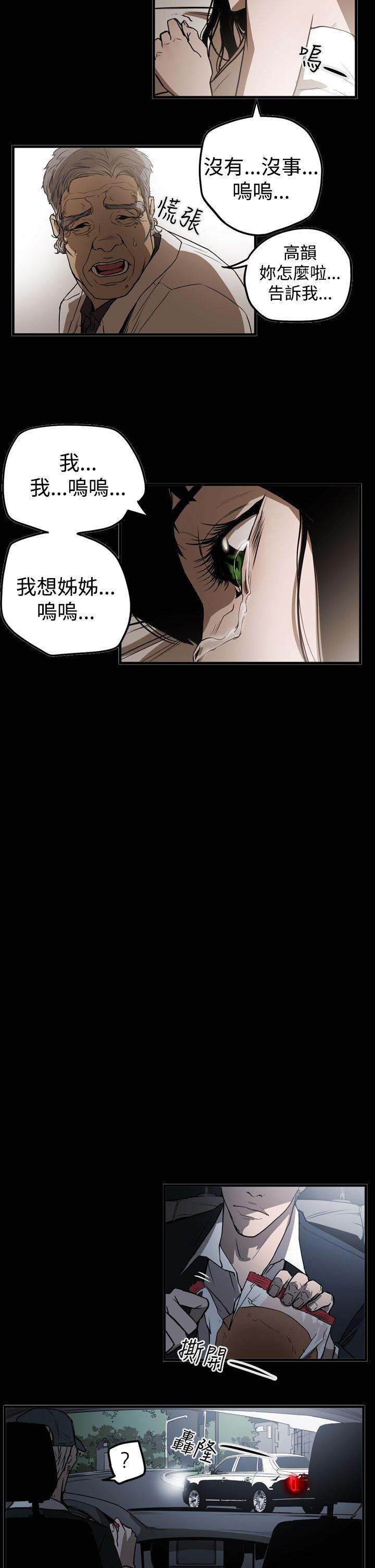 第2季 第8話-22