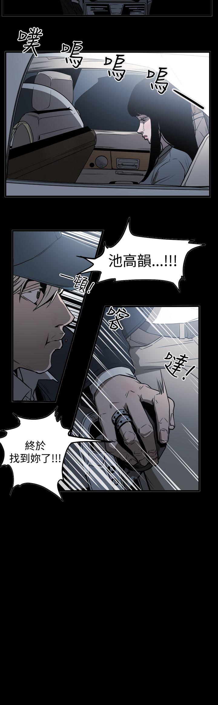 第2季 第8話-25