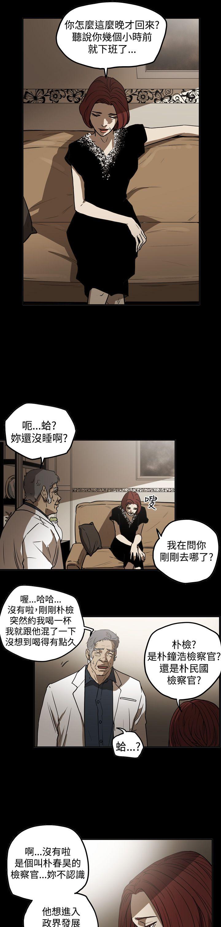 第2季 第10話-11