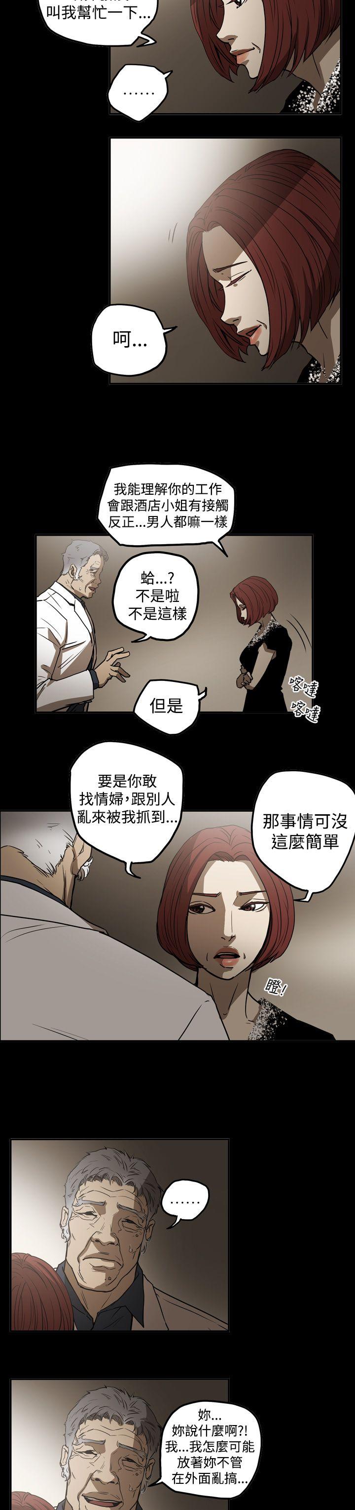 第2季 第10話-12