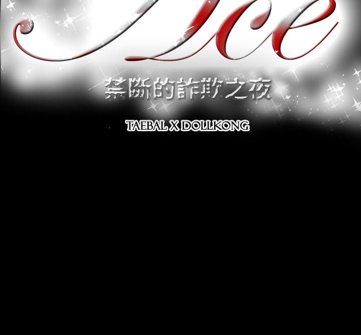 第2季 第10話-18