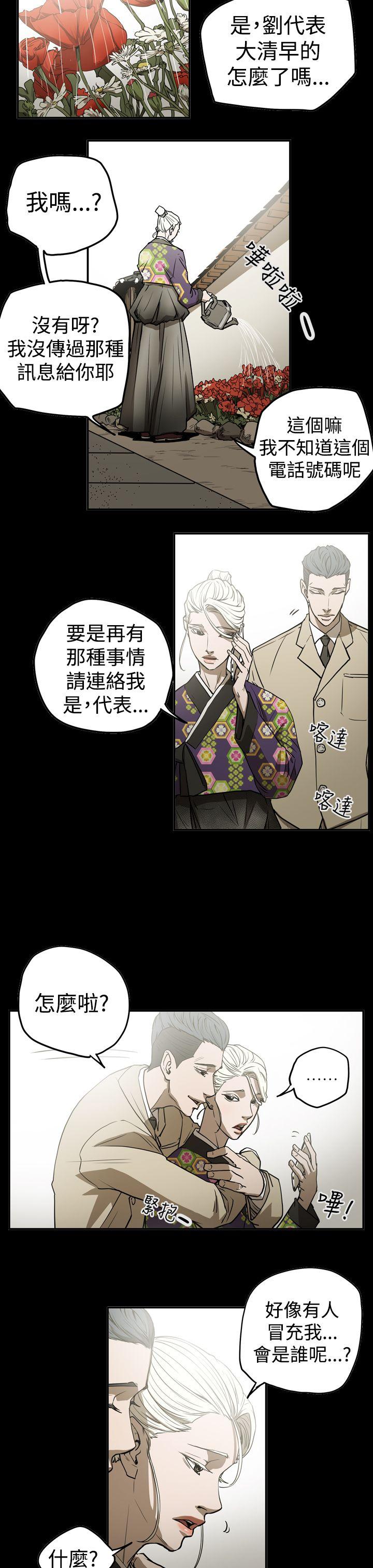 第2季 第11話-6