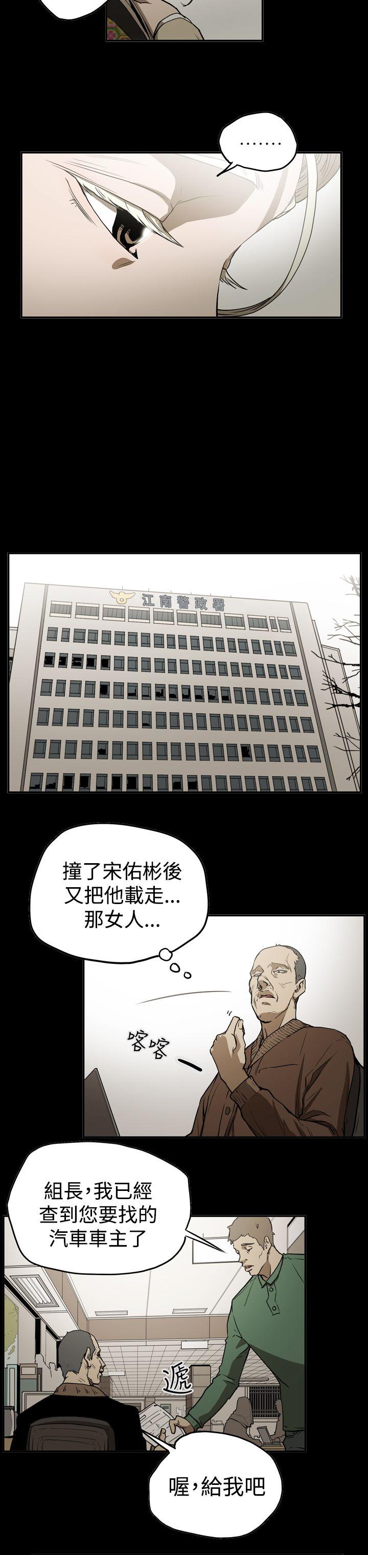 第2季 第11話-7
